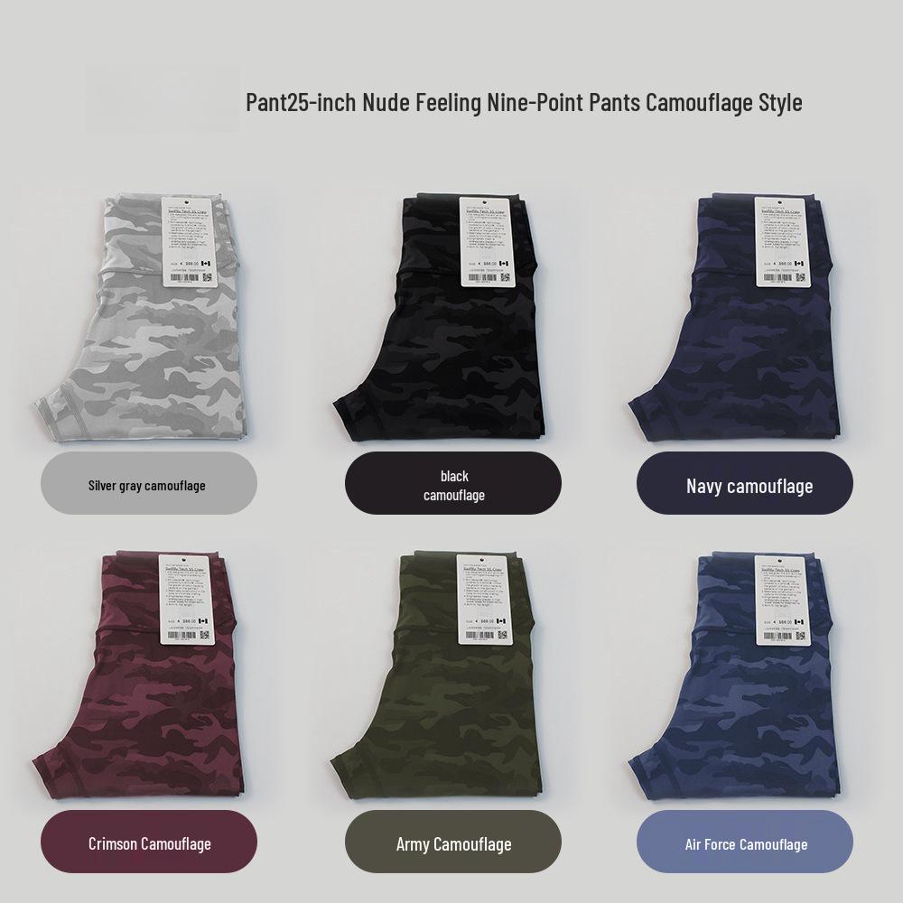 Women's High-Waisted Camouflage Yoga Leggings - Nude-Feel, Moisture-Wicking Fitness Pants