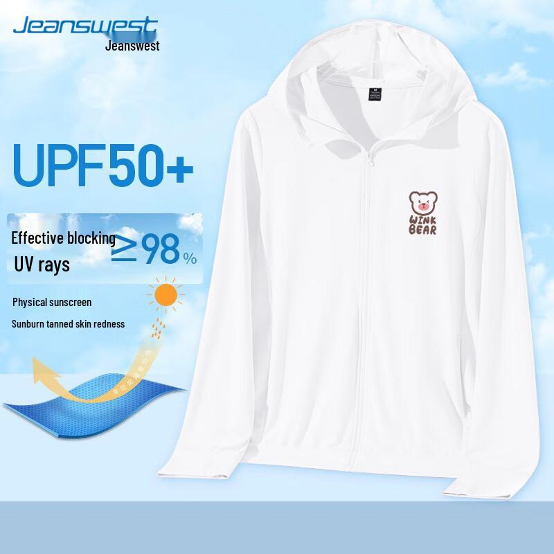 

Jeanswest Women s Ice Silk UPF Sun Protection Hoodie S