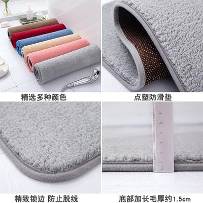 Bathroom Carpet, Carpet, Foot Mat, Non Slip Floor Mat, Toilet Absorbent Mat, Bathroom Bedroom Bedside Carpet