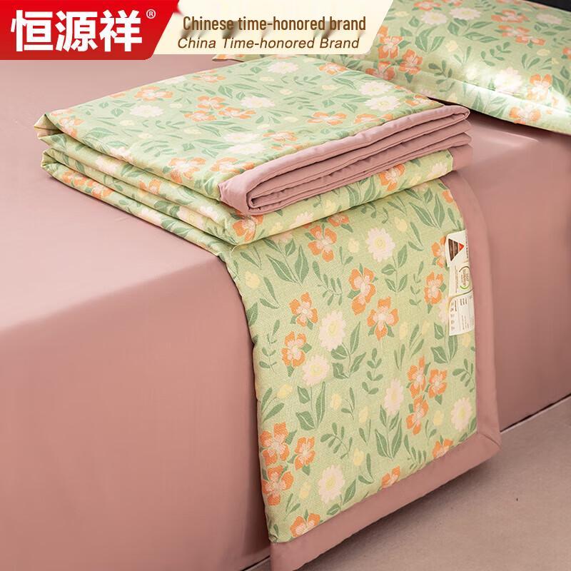 

Hengyuanxiang Double-Layer Gauze Summer Quilt