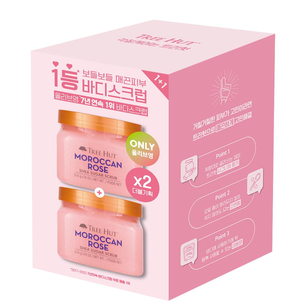 TREE HUT Shea Sugar Scrub Double Package 4 Types (510g+510g)