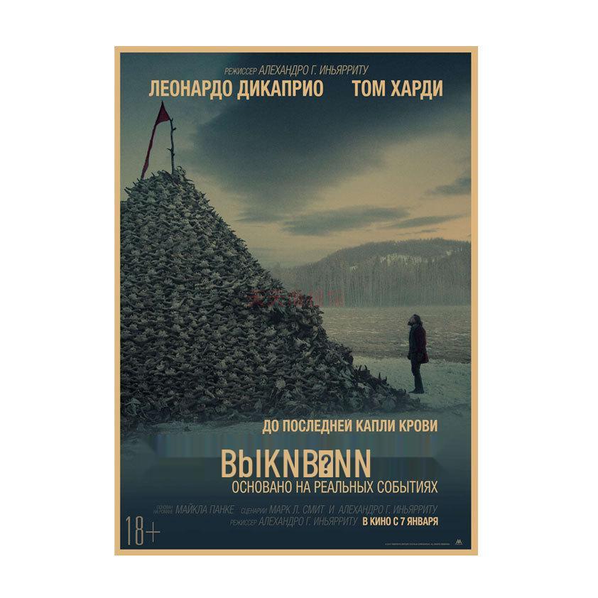

Revenant Retro Kraft Paper Wall Poster – Leonardo DiCaprio Decorative Art 510 29.7X42cm(A3 size）