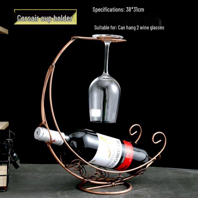 

Qianxing European Style Metal Wine Glass Rack