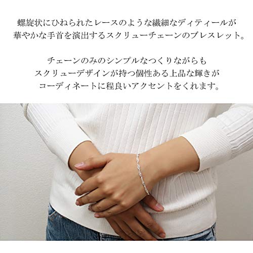 [Shinjuku Gin no Kura] 3.1mm Wide Screw Chain Silver 925 Bracelet, Approx. 17cm Long, Women's Simple Double Curb Chain