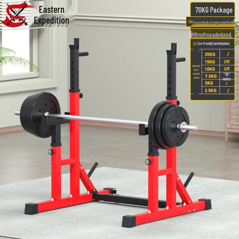 Shuzheng Home Multi-functional Gym Rack & Barbell Set