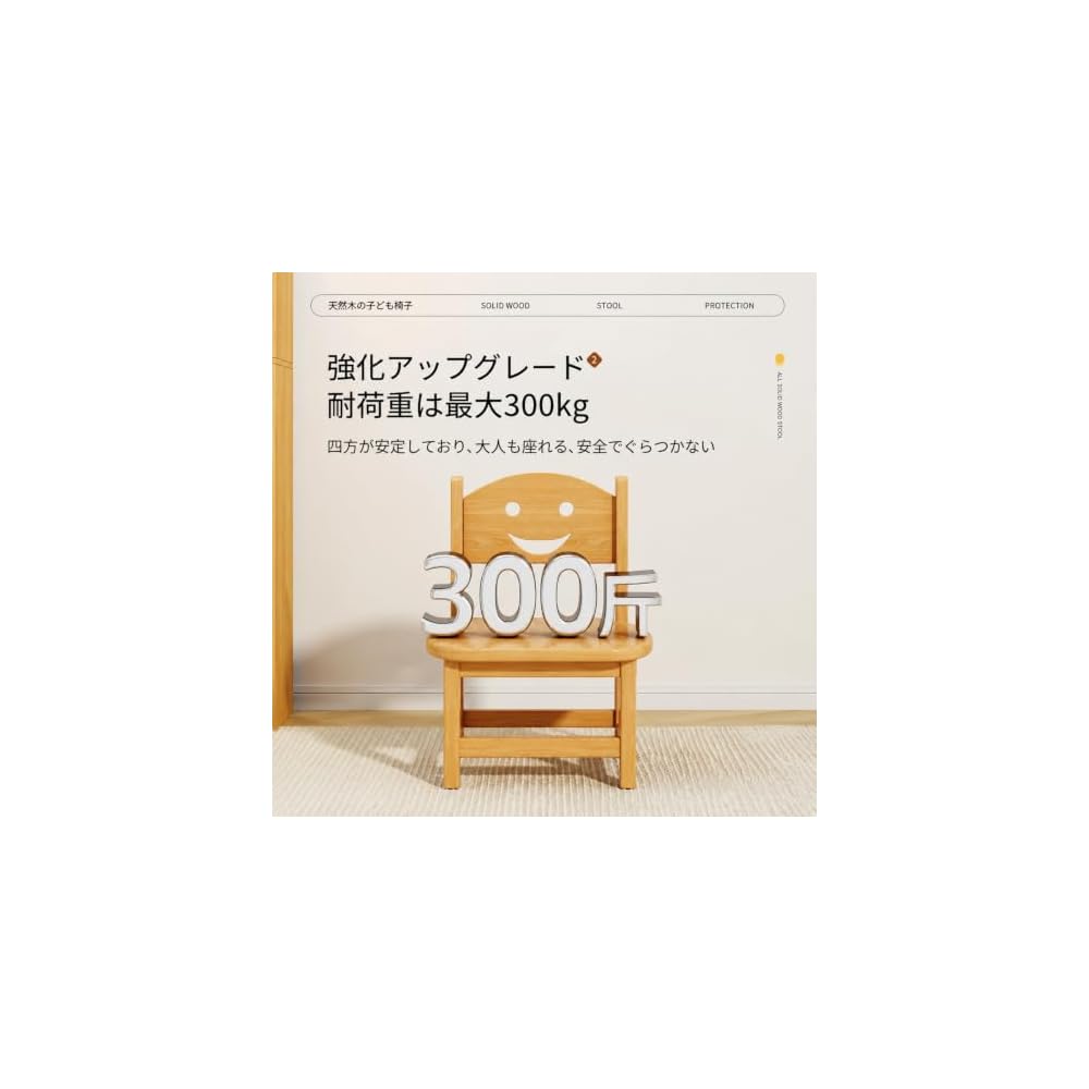 WXQ Children's Wooden Low Chair with Backrest, Mini Chair, Cottage Style, for Dining Room,