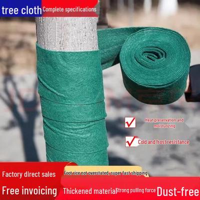 Tree Trunk Insulation Cloth: Non-Woven Cotton Wrap for Moisture Retention and Cold Protection of Fruit Trees and Seedlings