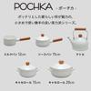 Nodahoro Enamel Made In Pochka Kettle, 1.5L, Gas/IH Compatible, Japan, PO-1.5K