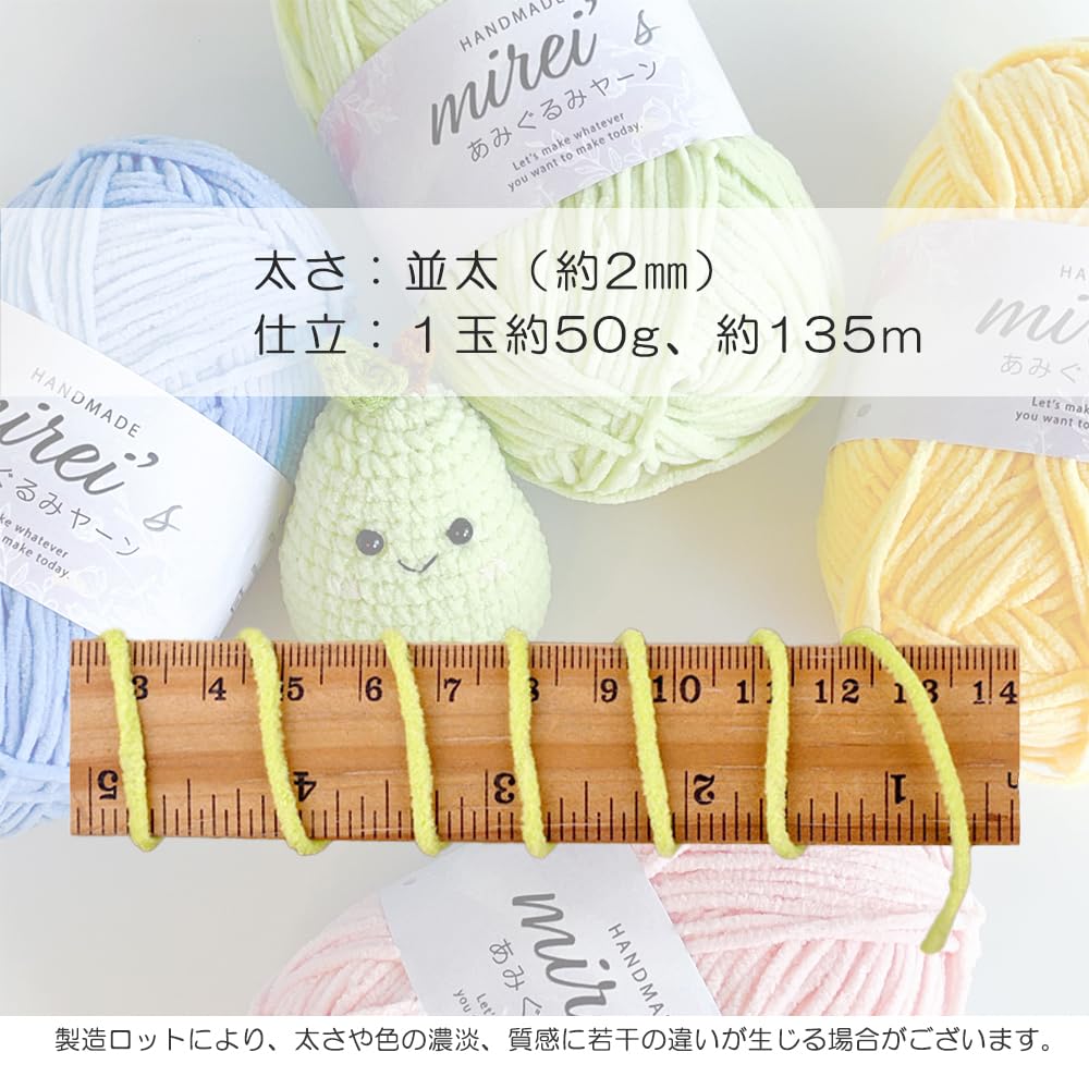 Millais Amigurumi 50g Per Crochet Yarn, 8-Ball Set, Approx. Ball, 135m, (Candy)