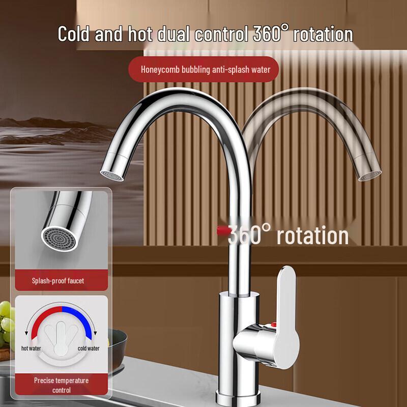 HC Kitchen Pull-Out Faucet