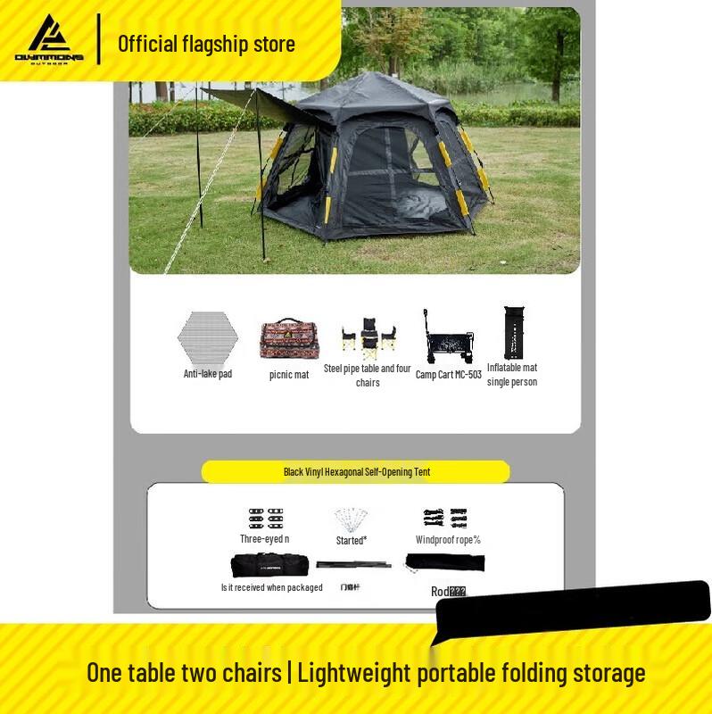 

Cuoshan Automatic 2-in-1 Sunscreen Camping Package