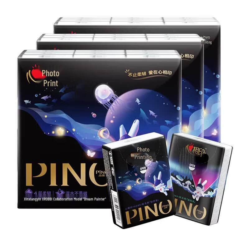 Mind Act Upon Mind Pin Nuo Scented Facial Tissues