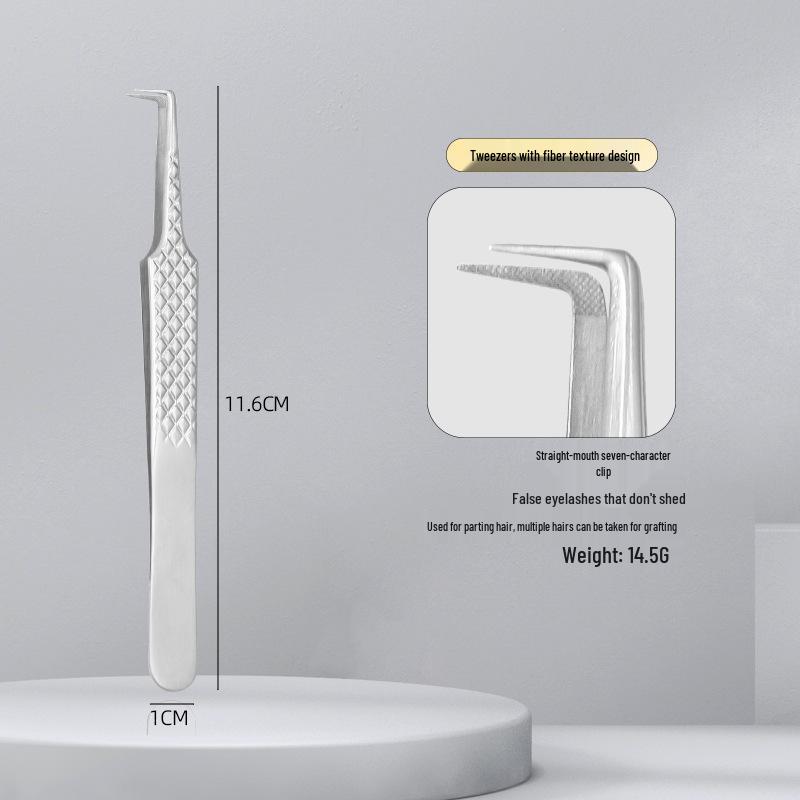Nilan Si Stainless Steel Patterned Fiber Head Tweezers for High-Precision Eyelash Extensions.