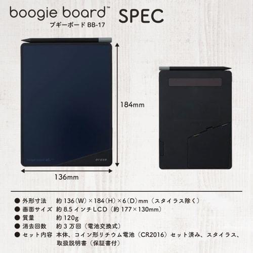 Kingjim Electronic Memo Pad Boogie Board 8.5 inch Slim Frame Replaceable Battery BB-17 Black