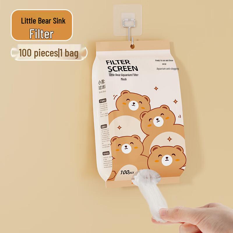 Cute Bear Disposable Kitchen Sink Strainer Bags