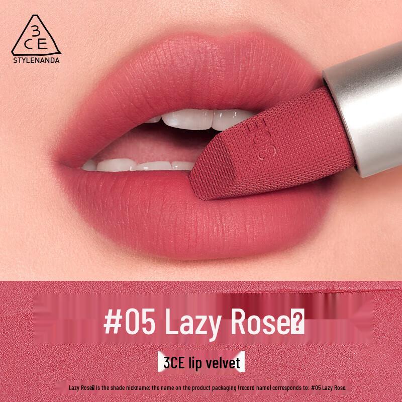 

3CE Velvet Lip Balm Lipstick