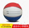 Children'S Leather Ball Basketball Elastic Inflatable Ball Toys Kindergarten Racket Ball Small Leather Ball Primary School