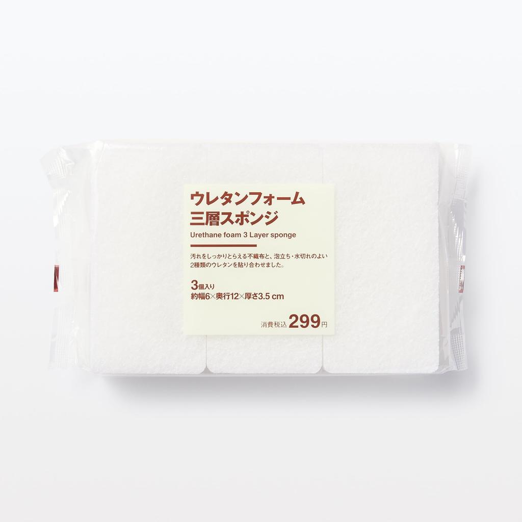 MUJI Urethane Foam Three-Layer Sponge 3 Pieces White MC0YSA3S
