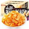 Wei Zi Yuan Yam-Chips 140g
