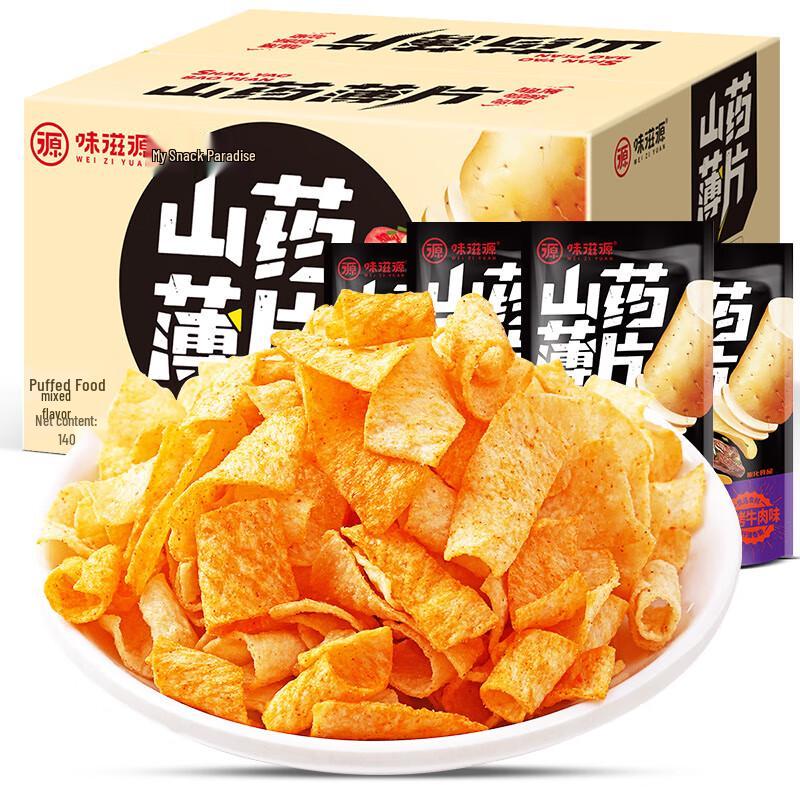 Wei Zi Yuan Yam-Chips 140g
