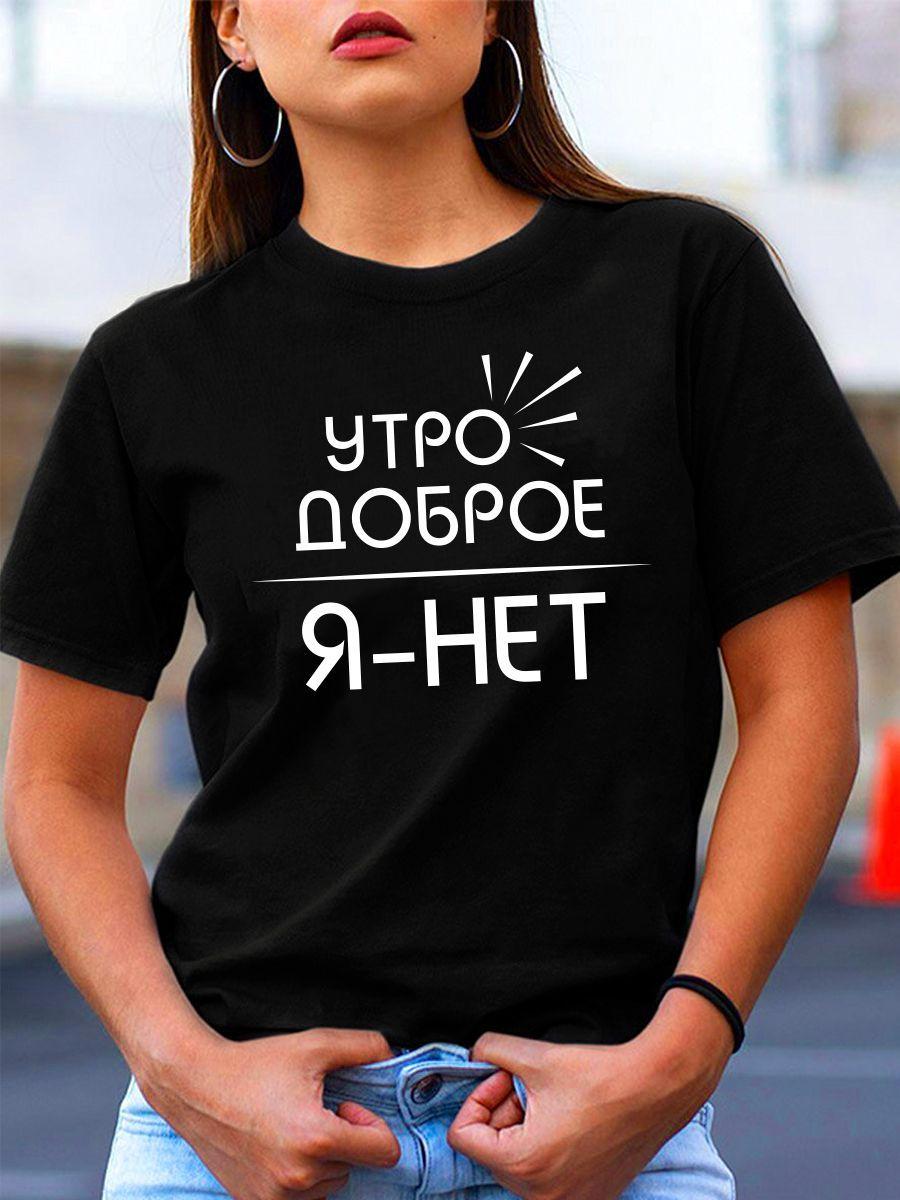 

Модные буквы с принтом, женская футболка с круглым вырезом, повседневные топы с короткими рукавами