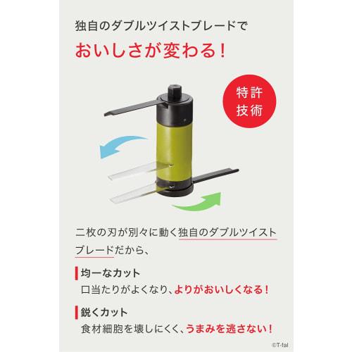 Tefal Mincer Manual 900mL Washable Lid "Handy Chopper Neo" Unique Double Twist Blade K13701