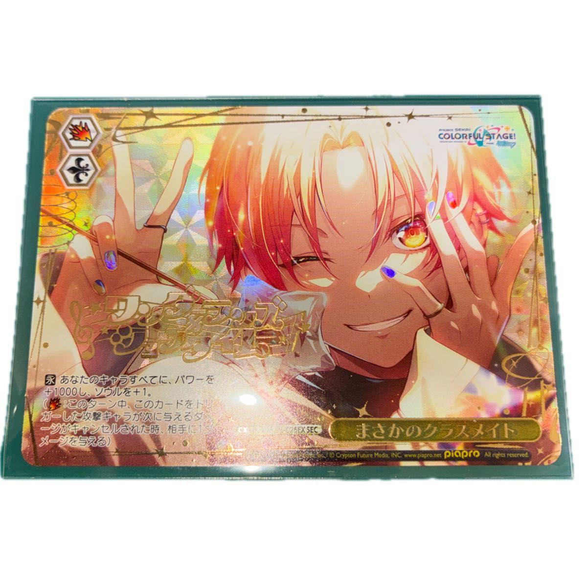 Used [Big Sale] Weiss Schwarz Proseca 3 Unexpected Classmate SEC Foil Stamping