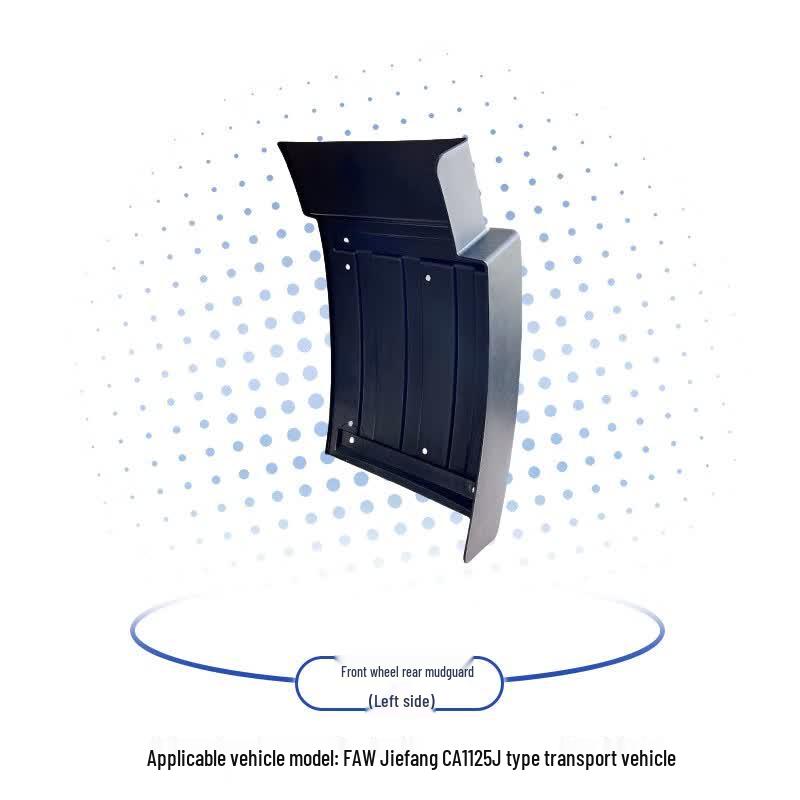 FAW Jiefang CA1125J Transport Vehicle Mudguard