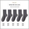 Men's Mid-Tube Bamboo Fiber Socks: Solid Color, Antibacterial, Breathable, Sweat-Absorbent, Perfect for Spring/Summer Leisure and Business Wear.