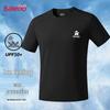Baleno Men's UPF50+ Ice Silk Cooling Antibacterial Short Sleeve T-Shirt