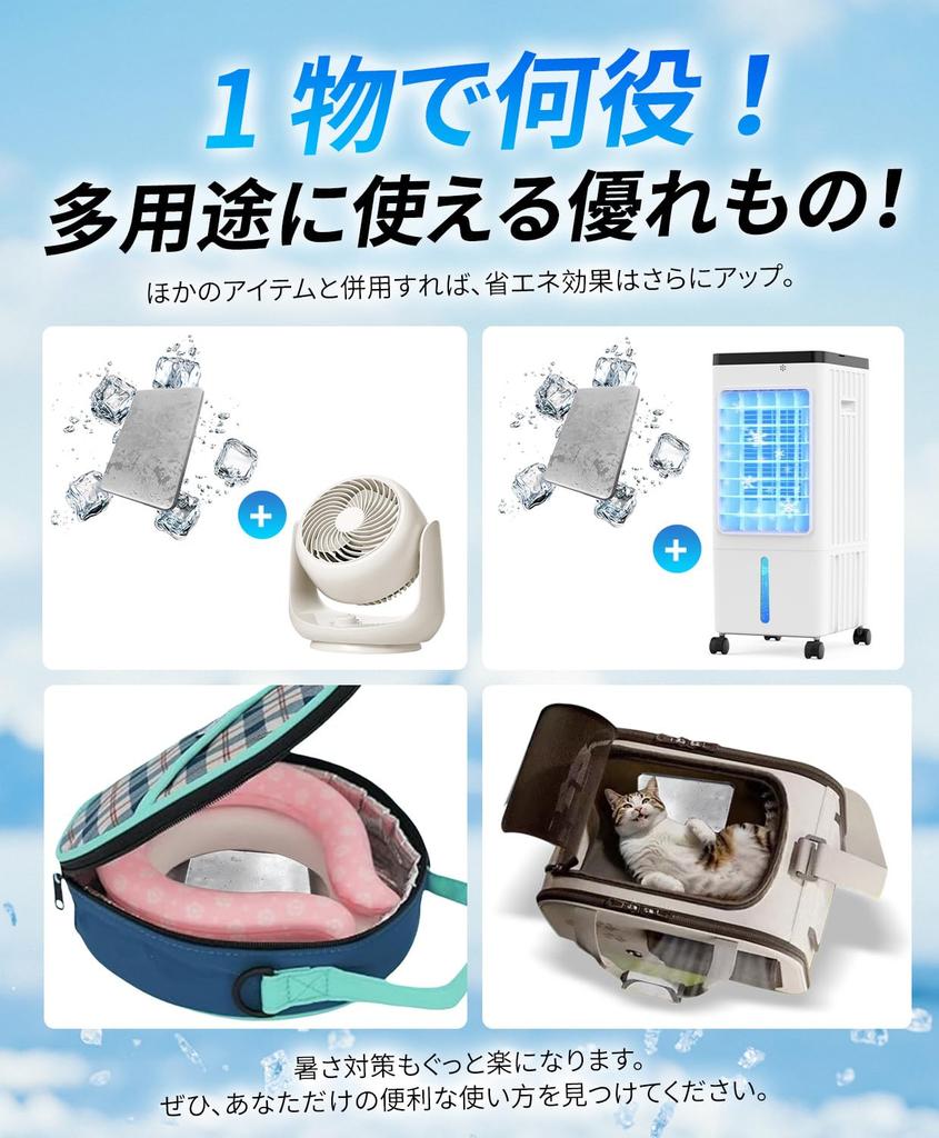 Powerful Stainless Steel Ice Packs for Lunch Sports Outdoor Disaster and Heatstroke After Easy To Slim Includes Japanese Instructions Long-lasting,