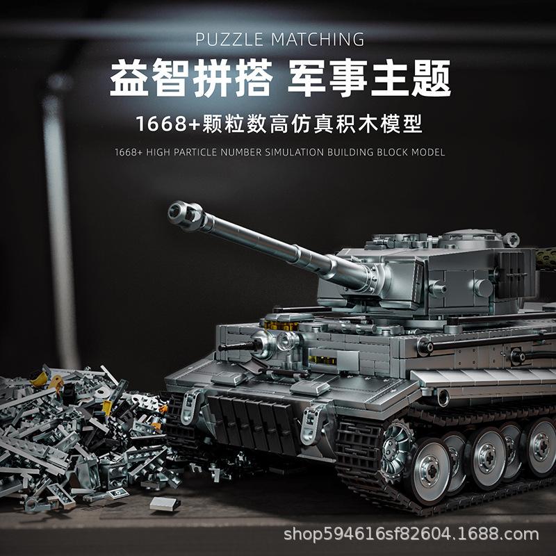 97008--9 Tiger Large Size Armored-Vehicle Military-Themed Construction-Kit High-Standard Assembly First-Class Construction-Blocks First-Class Toy