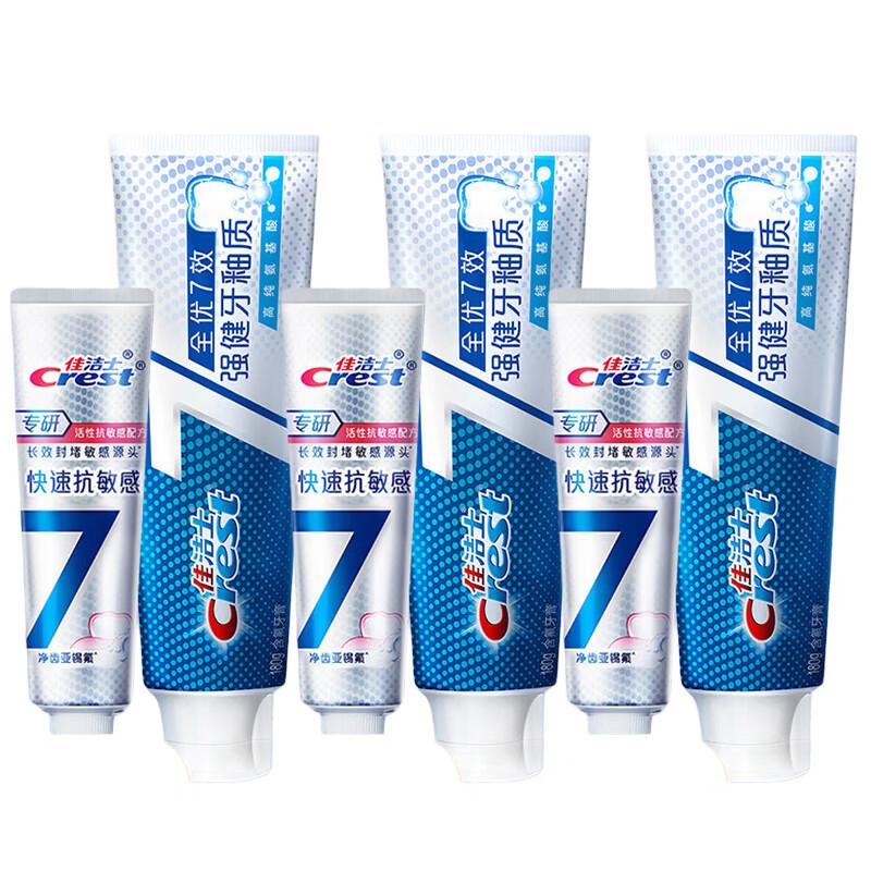 Crest Anti-Sensitivity & Enamel Toothpaste 3-Pack