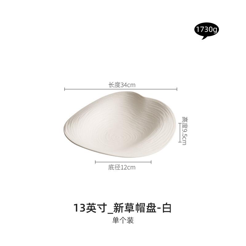 

Large Ceramic Lobster Dish Dining Plate Soup Plates Fruit Salad Bowls Grass Hat Bowl Sashimi Plate Dessert Bowl Serving Plates