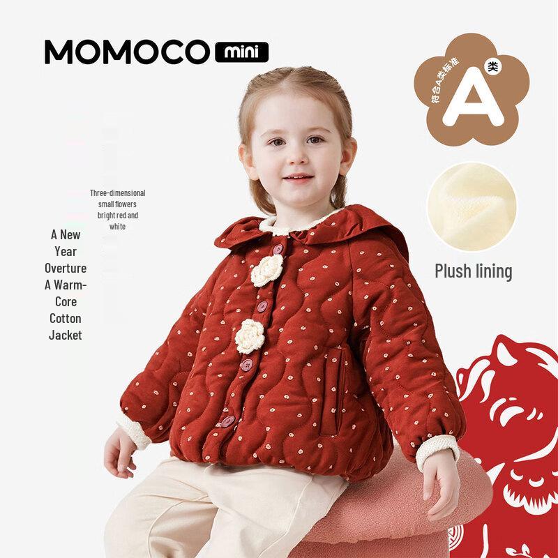 MOMOCO Children s Korean Style A-Class Winter Padded Jacket 90