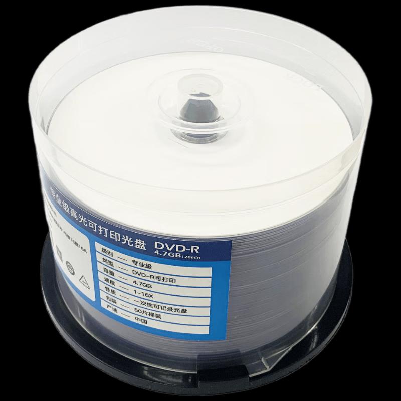 DMX D Professional 4.7GB Printable DVD-R Discs