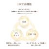 Shiseido ELIXIR White Day Care Revolution Brightening SPF50+ 35ml