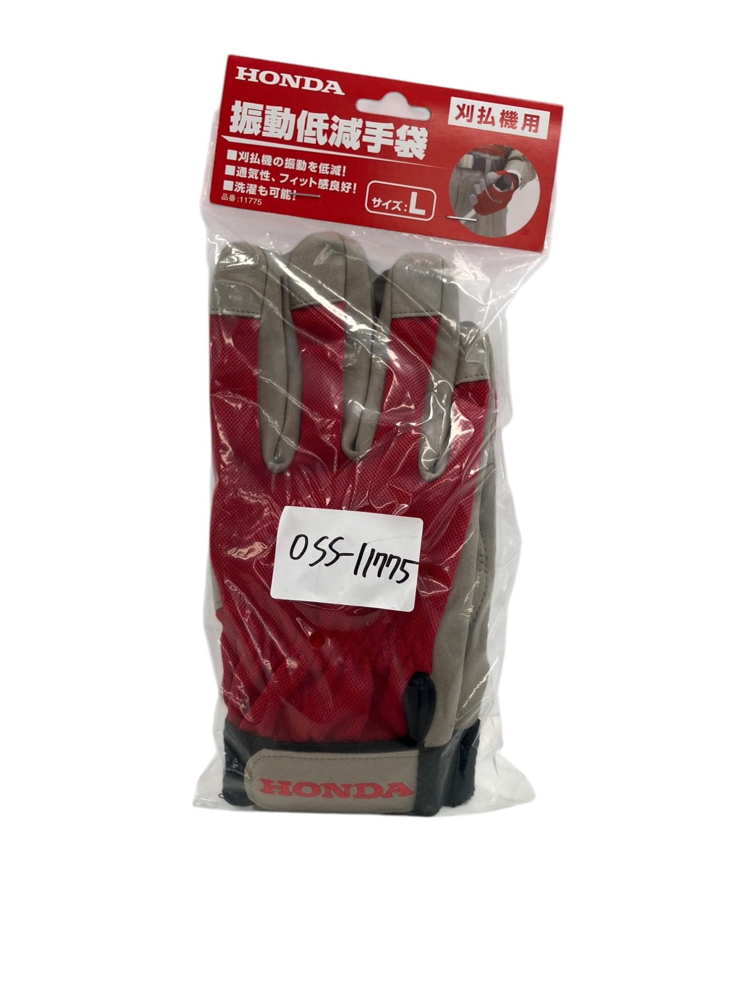 

Honda Motor 11775 Honda Vibration Reduction Large Co., Ltd. Gloves,