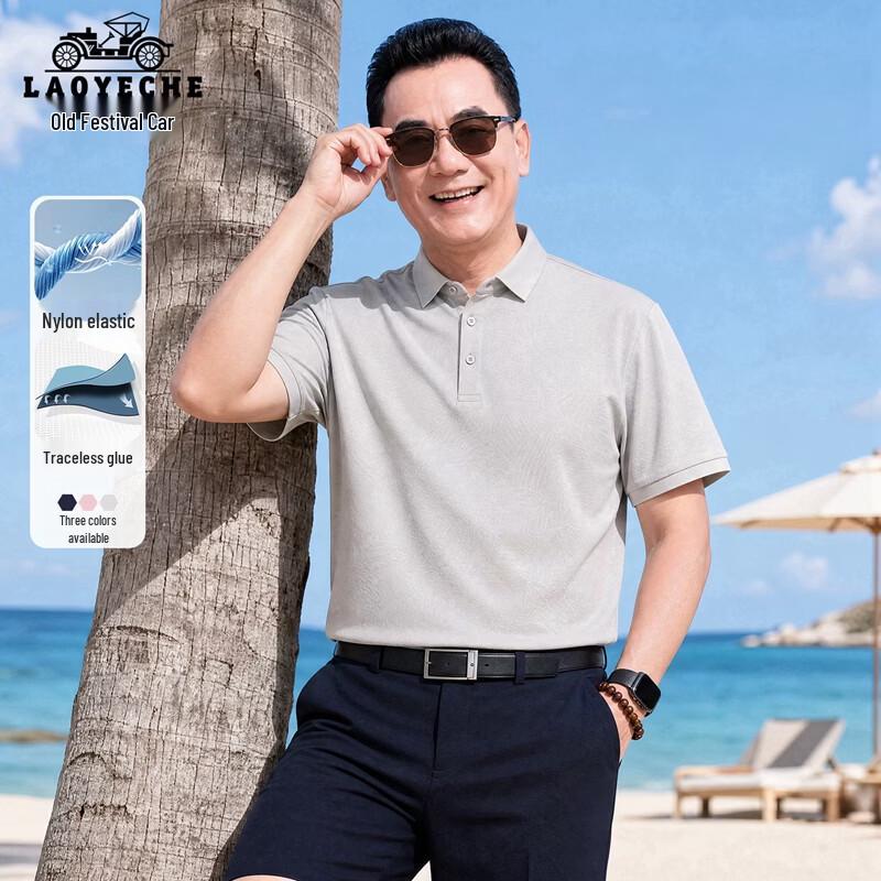 LAOYECHE Men s Casual Short-Sleeve Polo Shirt 190