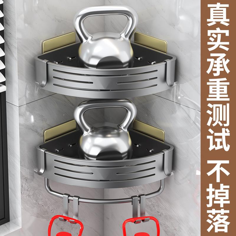 Toilet rack, bathroom triangular shelf, no punching, wall-mounted toilet, toilet, washstand, storage rack