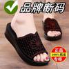 Summer Fashion Middle-aged Women's Slippers Mother Cool Slippers Women Wear Soft-soled Non-slip Comfortable Flat Sandals