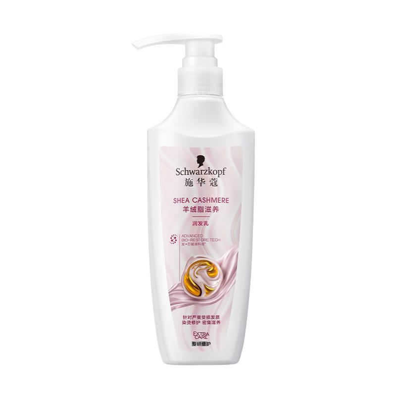 Schwarzkopf Cashmere & Shea Butter Nourishing Hair Conditioner