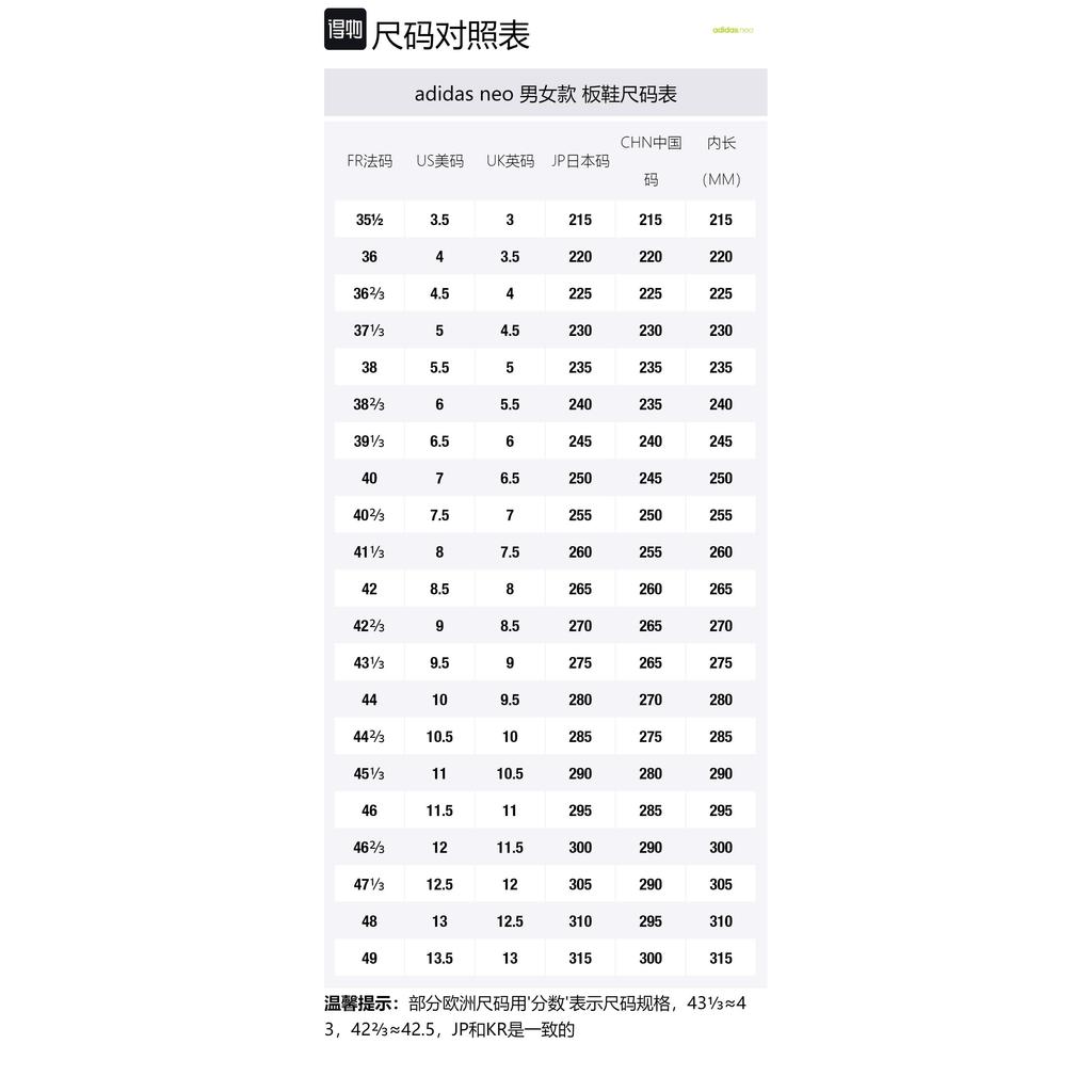 Adidas Neo Courtmaster White/Red G55079