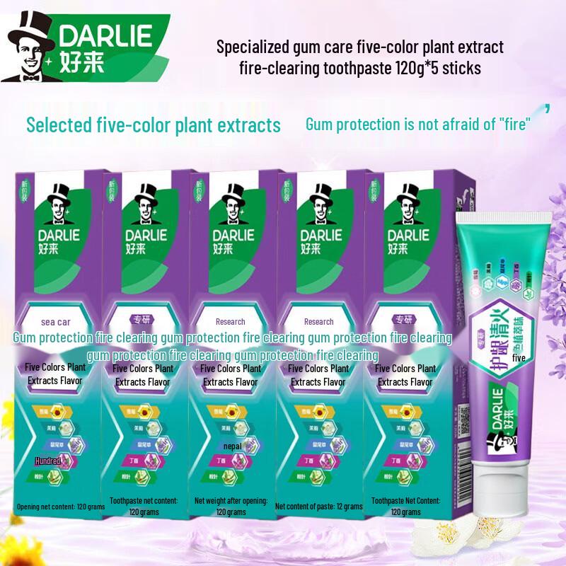 Darlie Gum Care Five-Color Plant Extract Toothpaste