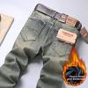 Men's Straight-leg, Loose-fit Stretch Jeans – Summer Stretch Style
