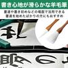 Felimoa Wool Calligraphy Thick Brush with Wooden for New Set of 2 Brush, Handle, Beginners, School, Year's Calligraphy,