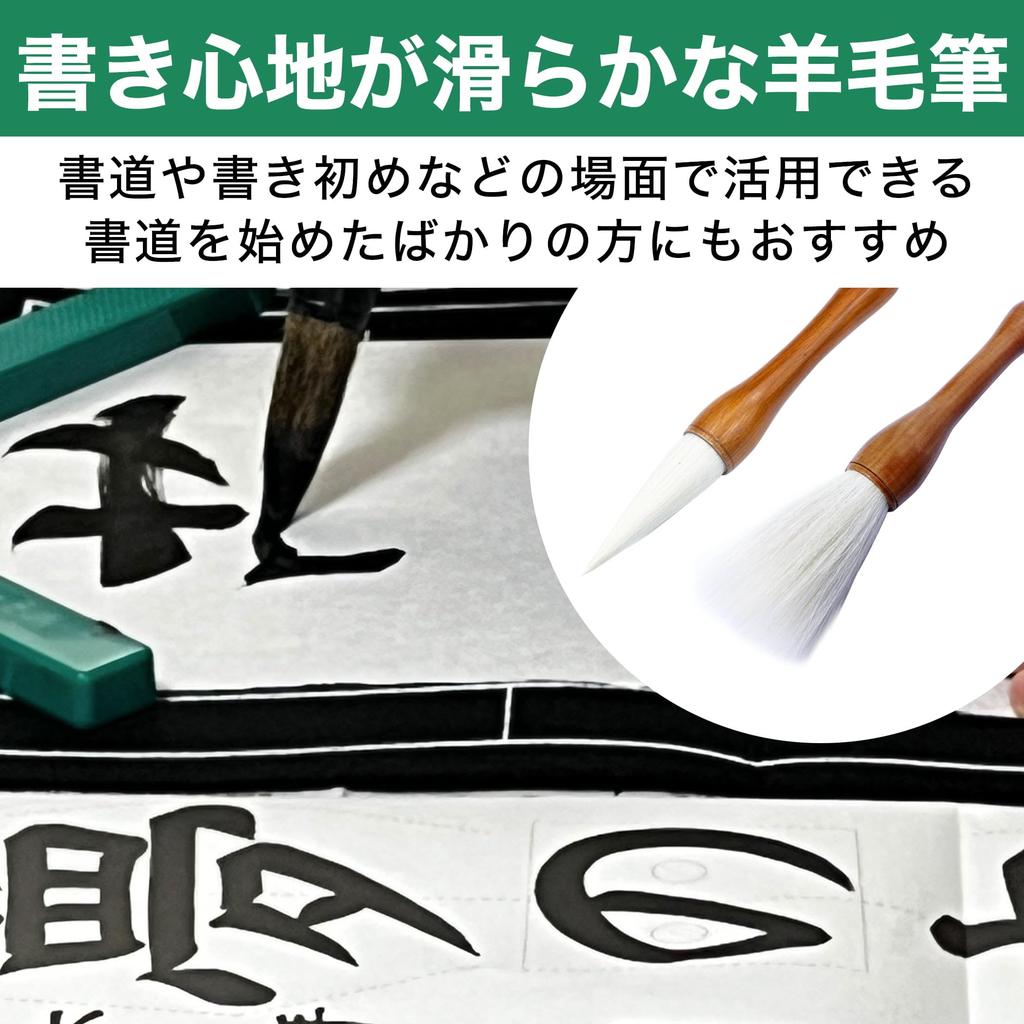 Felimoa Wool Calligraphy Thick Brush with Wooden for New Set of 2 Brush, Handle, Beginners, School, Year's Calligraphy,