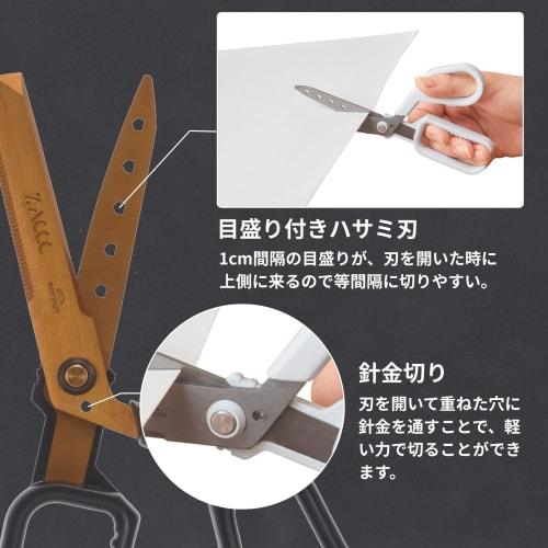 Raymay Fujii Scissors, Cardboard Cutter, ZACCC, Titanium Coated Blade, Dark Clay, SH1358N