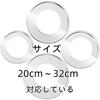 Stainless Steel Steamer Stand for Chinese Steamers, Suitable for 20-32cm Sizes (22cm)