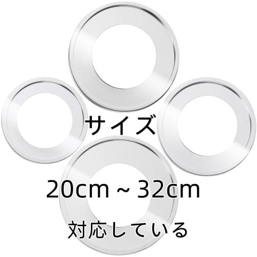 Stainless Steel Steamer Stand for Chinese Steamers, Suitable for 20-32cm Sizes (22cm)